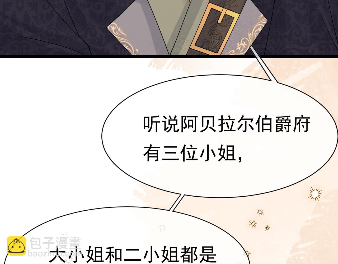 12 甜乳酪108