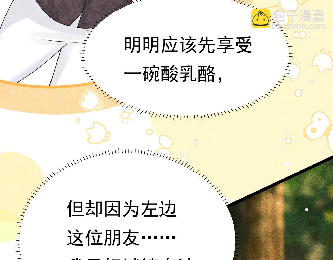 12 甜乳酪11