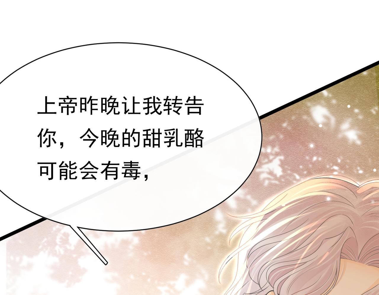 12 甜乳酪114