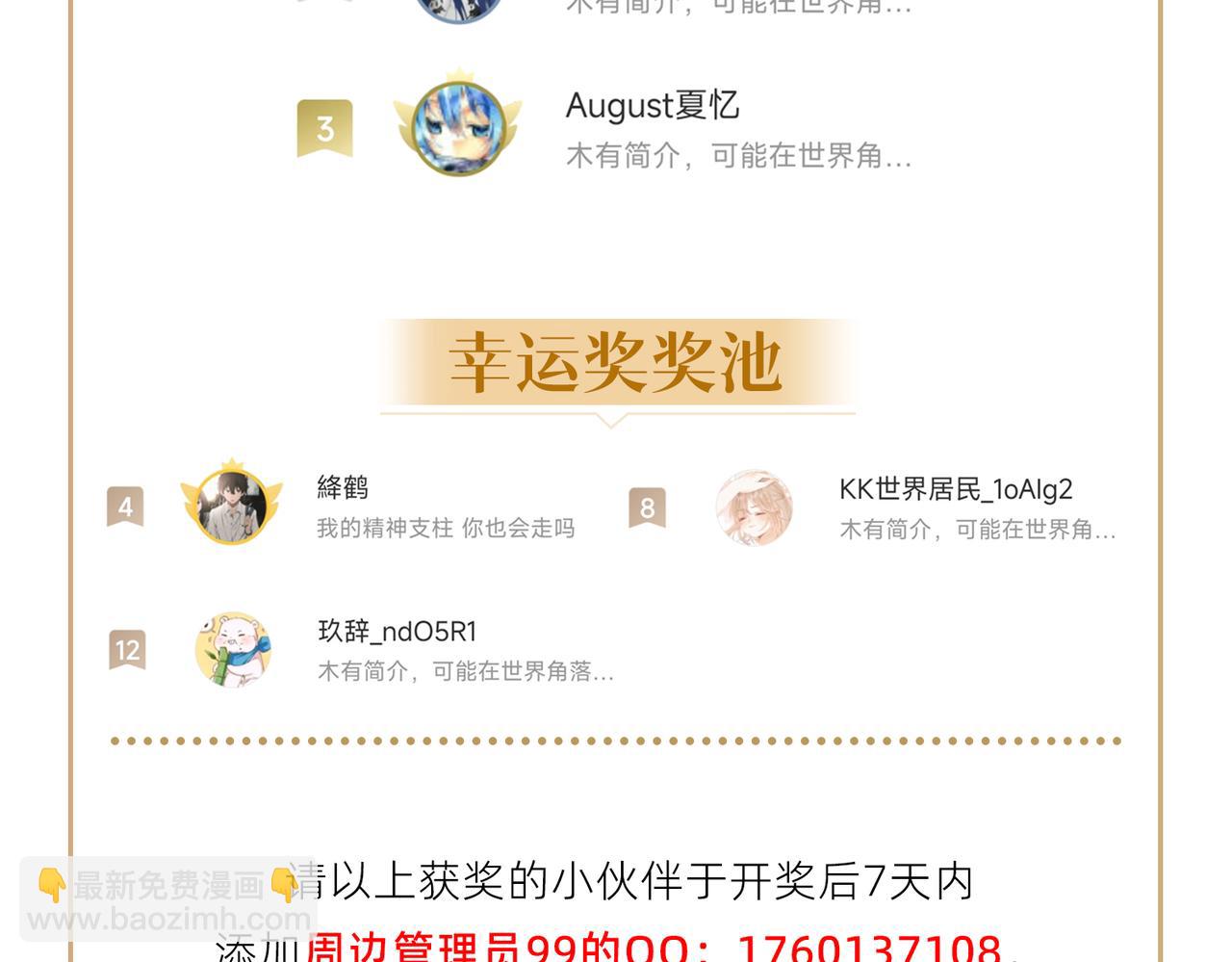 12 甜乳酪143