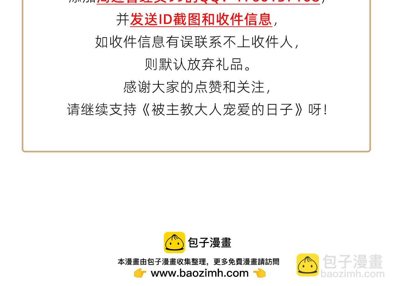 12 甜乳酪144