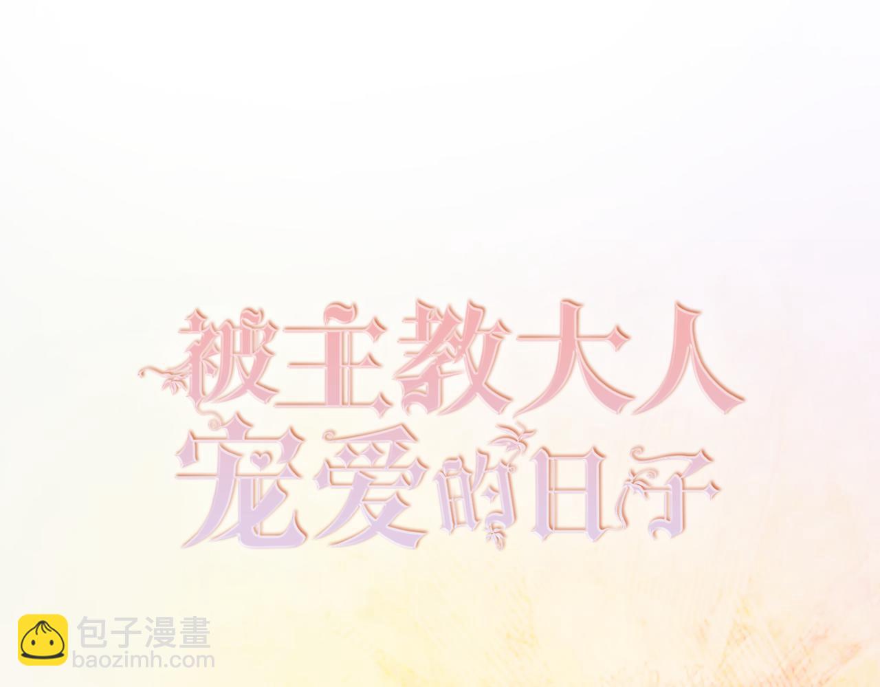 12 甜乳酪2