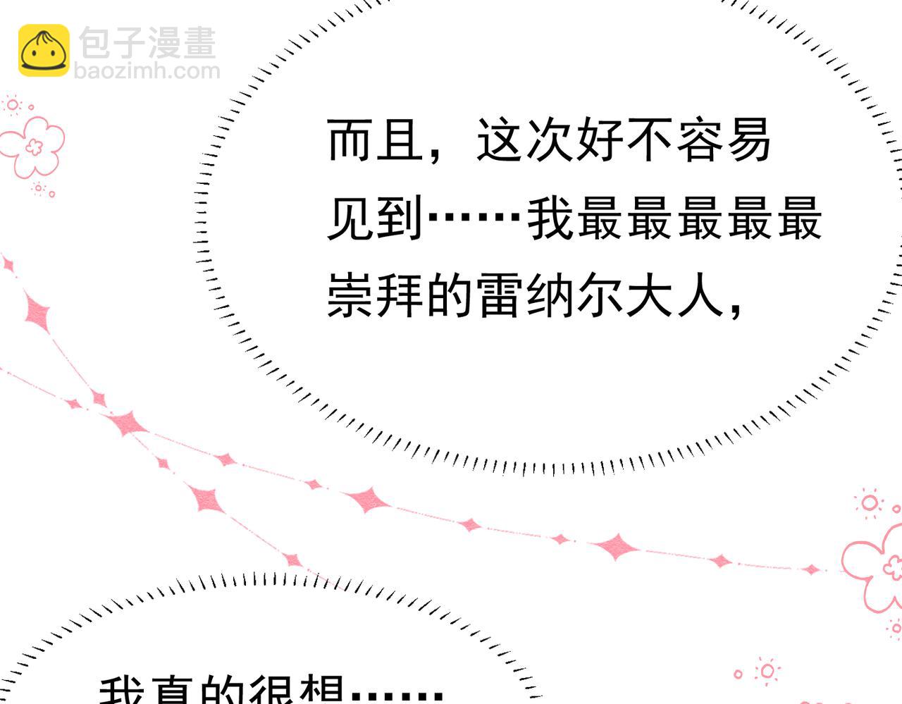 12 甜乳酪27
