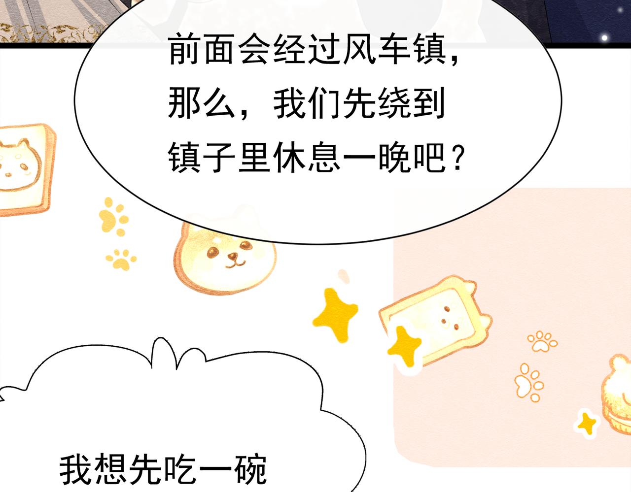 12 甜乳酪74