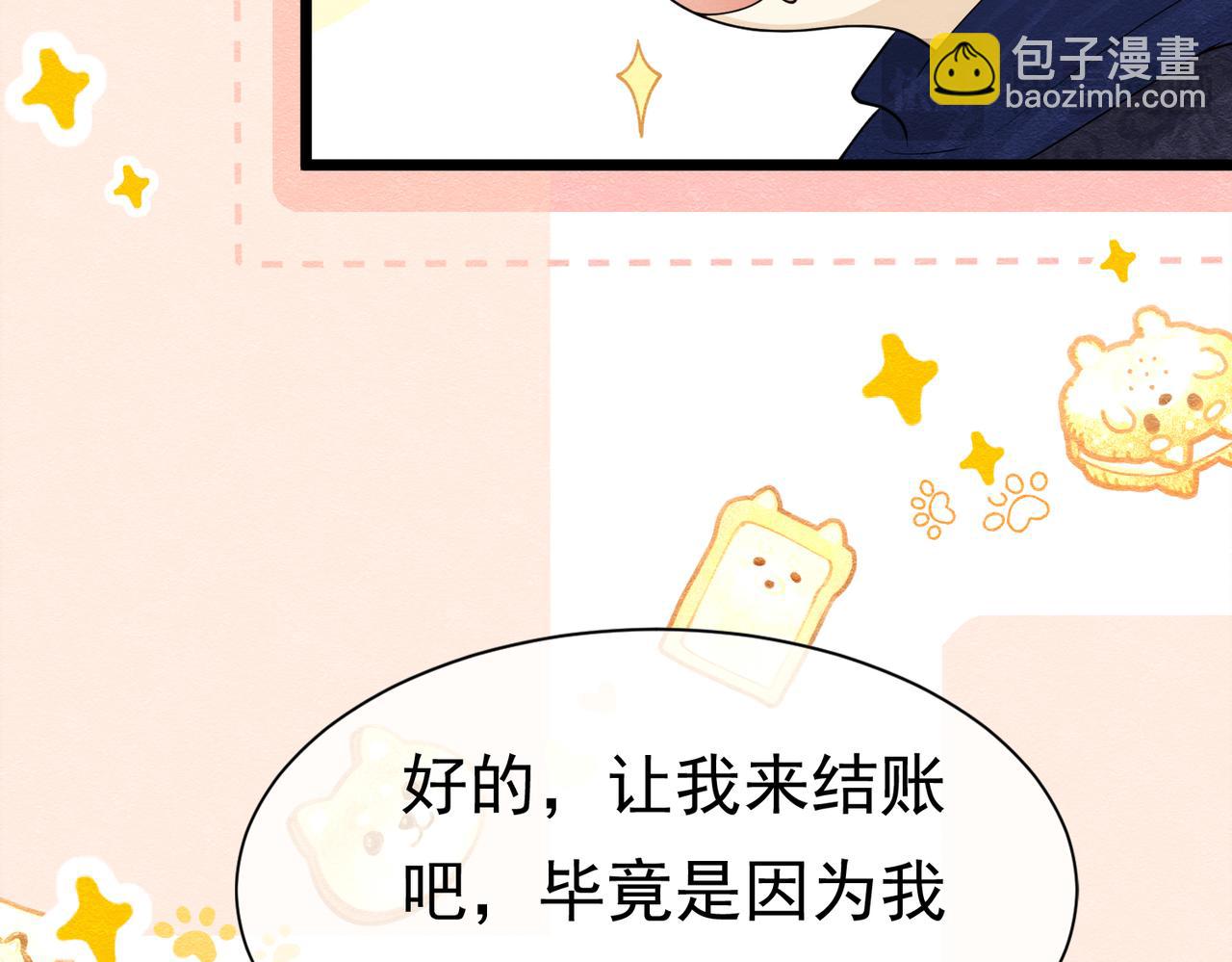 12 甜乳酪76