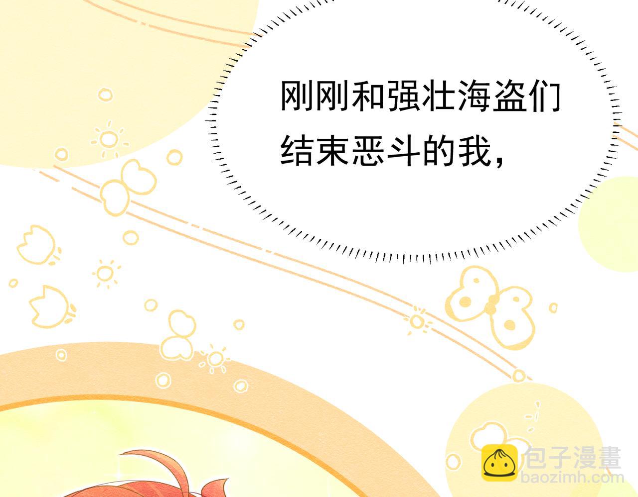 12 甜乳酪9