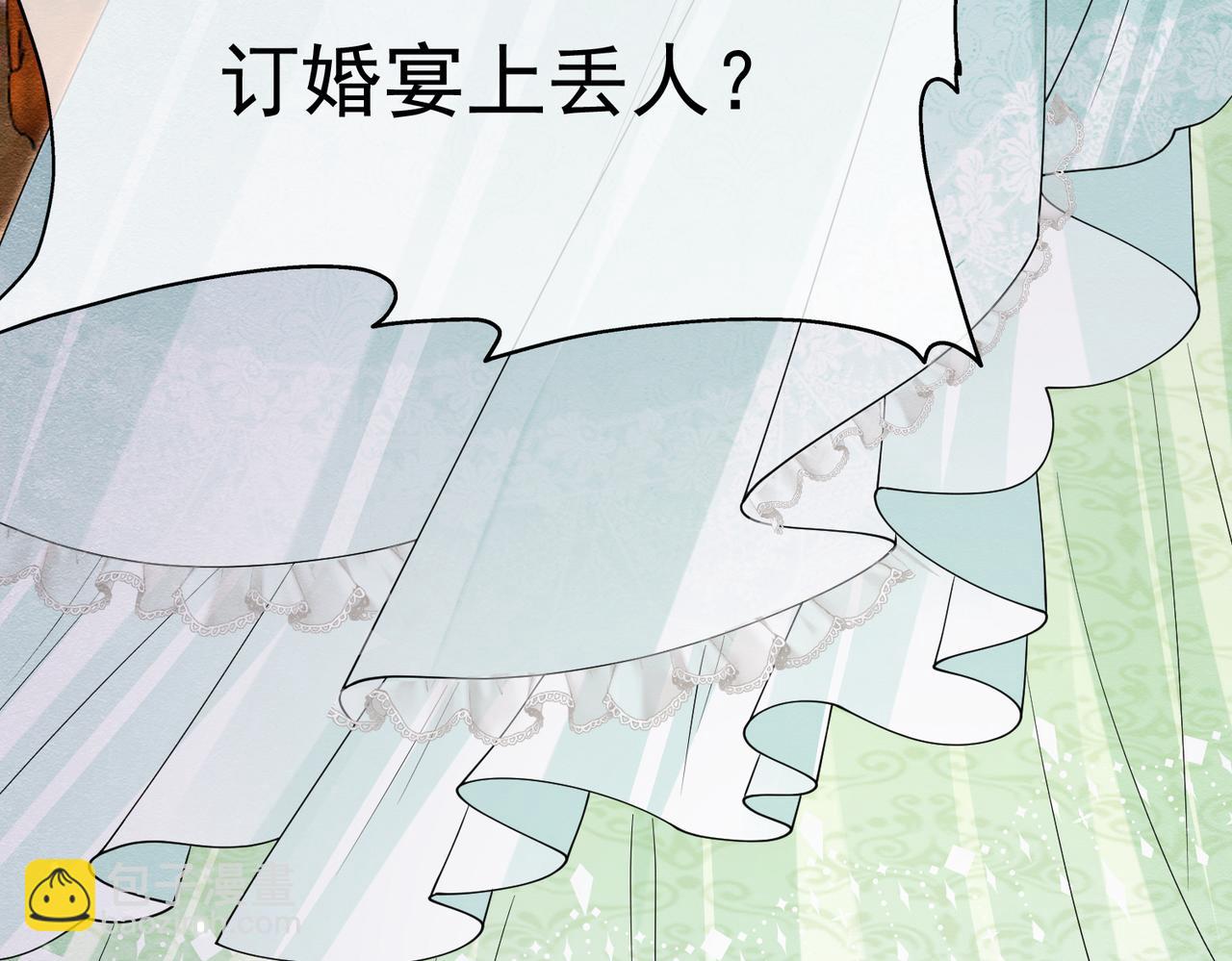 13 破裙子10