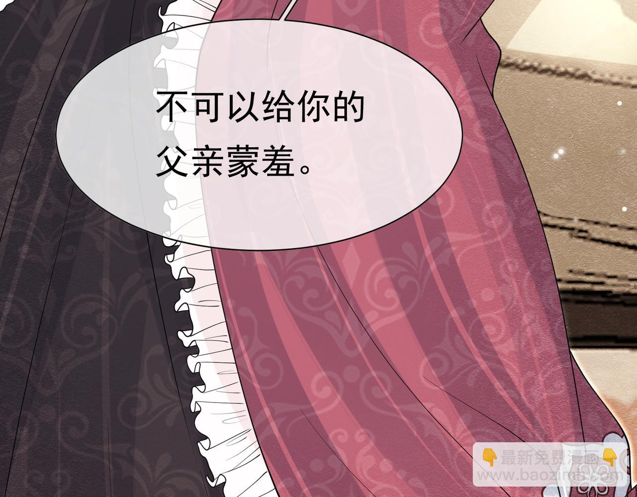 13 破裙子100