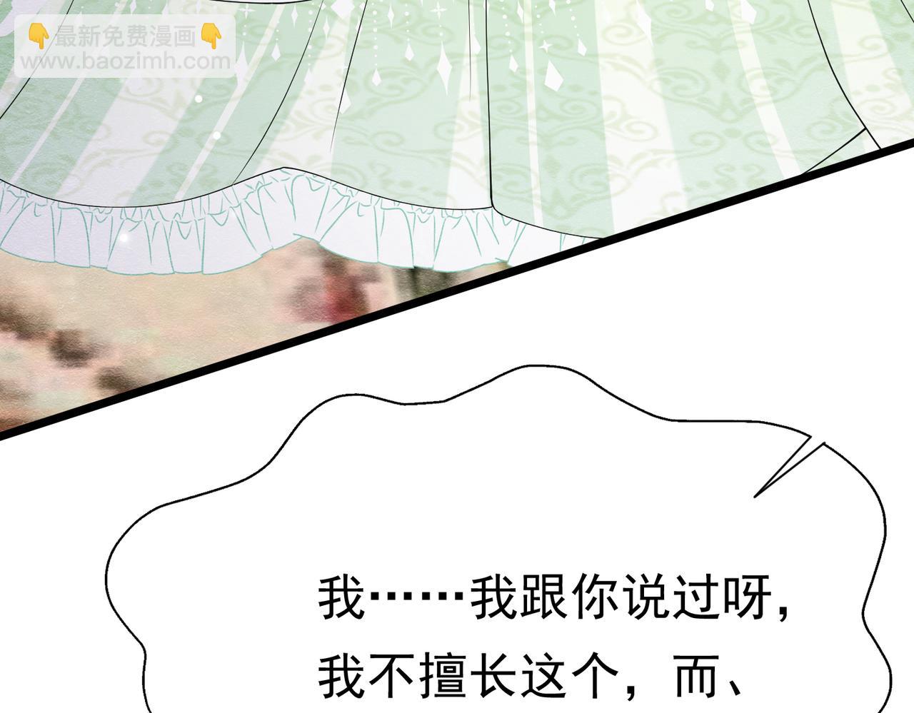 13 破裙子11