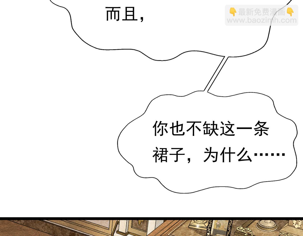 13 破裙子12