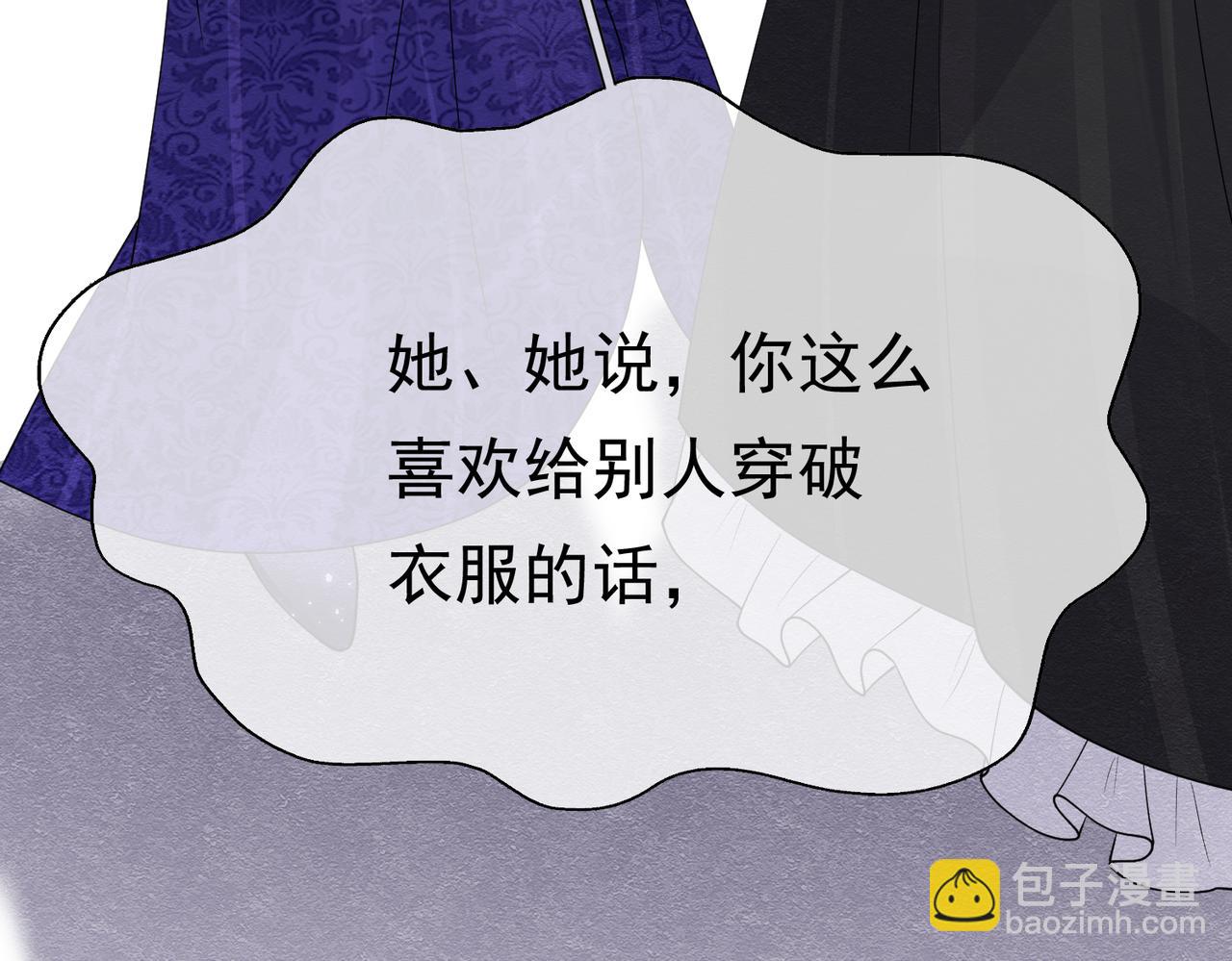 13 破裙子122