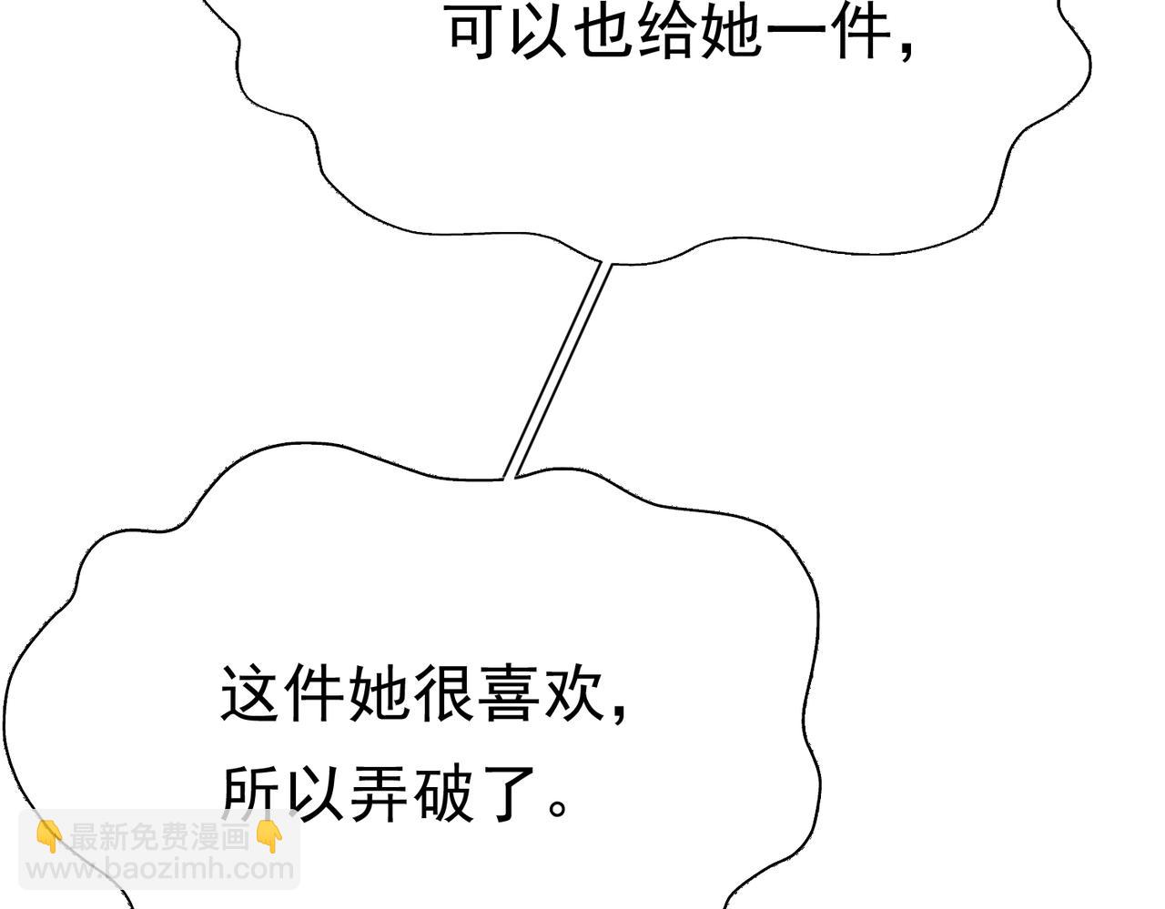 13 破裙子125