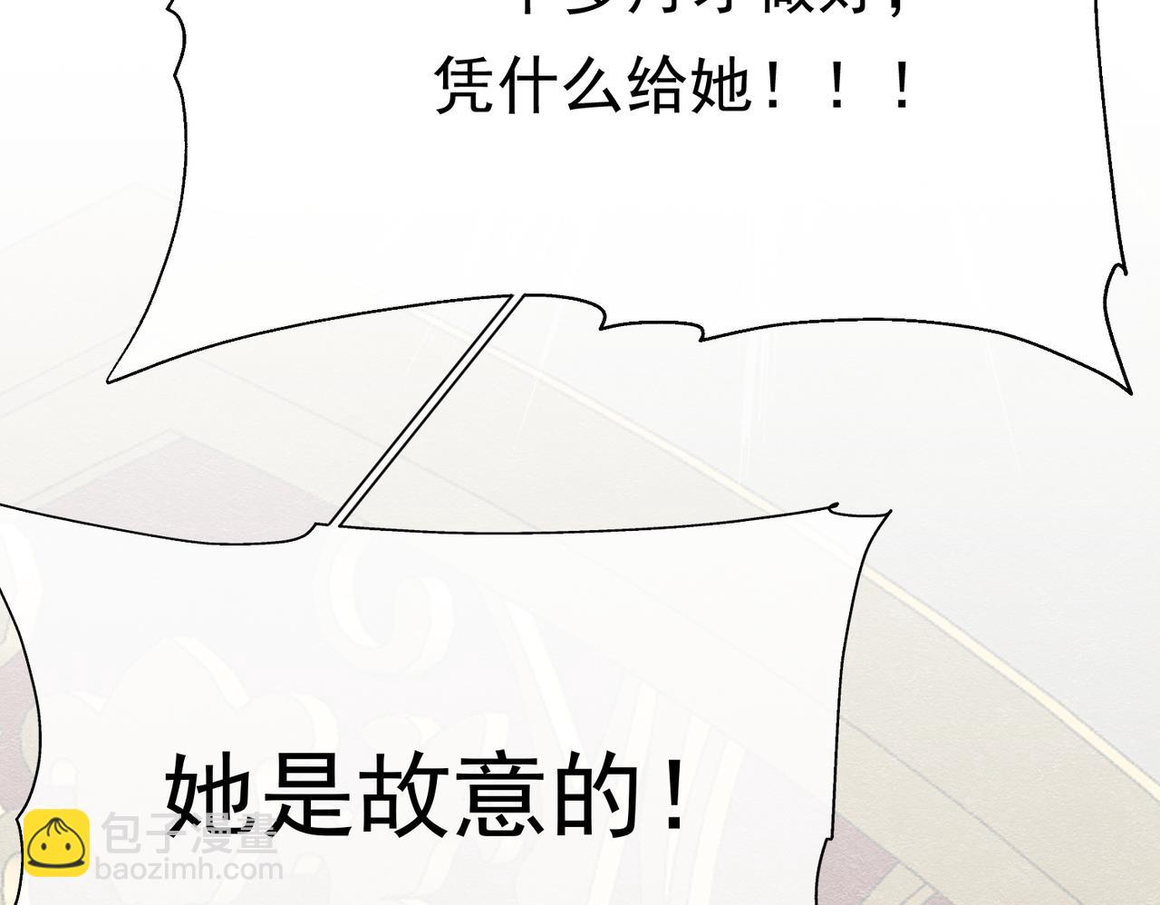 13 破裙子129