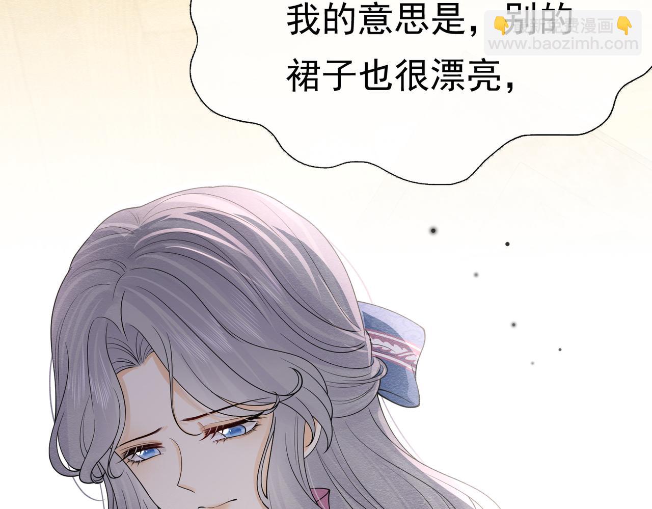 13 破裙子16