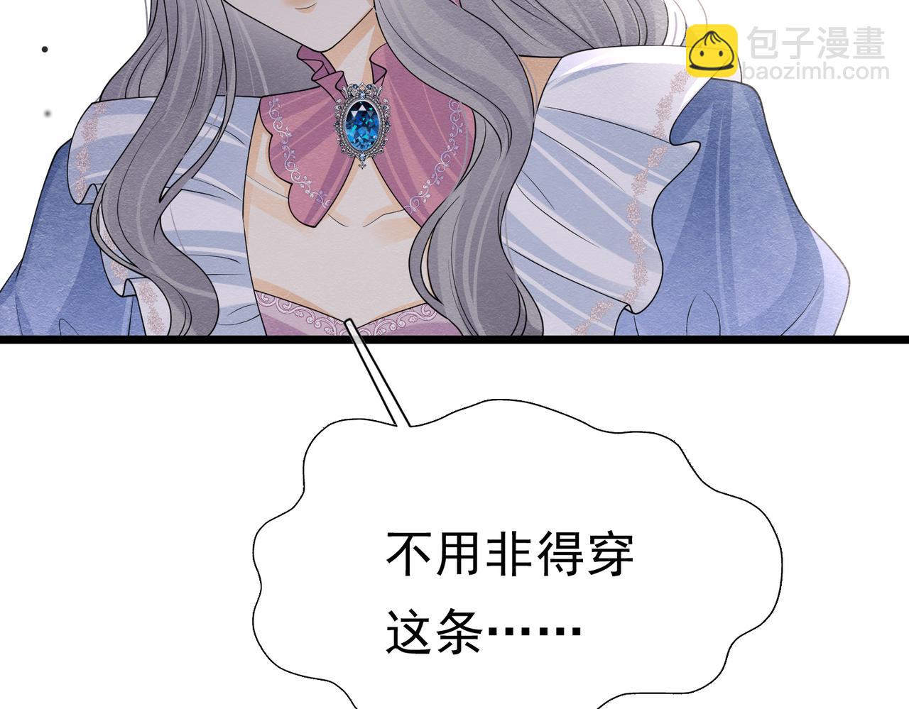 13 破裙子17