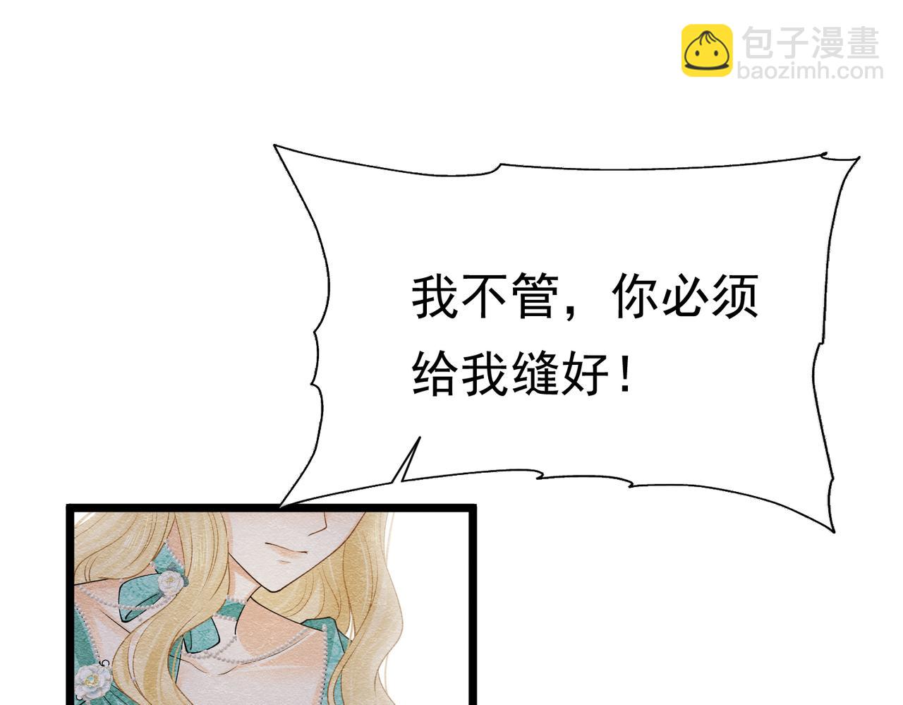 13 破裙子19