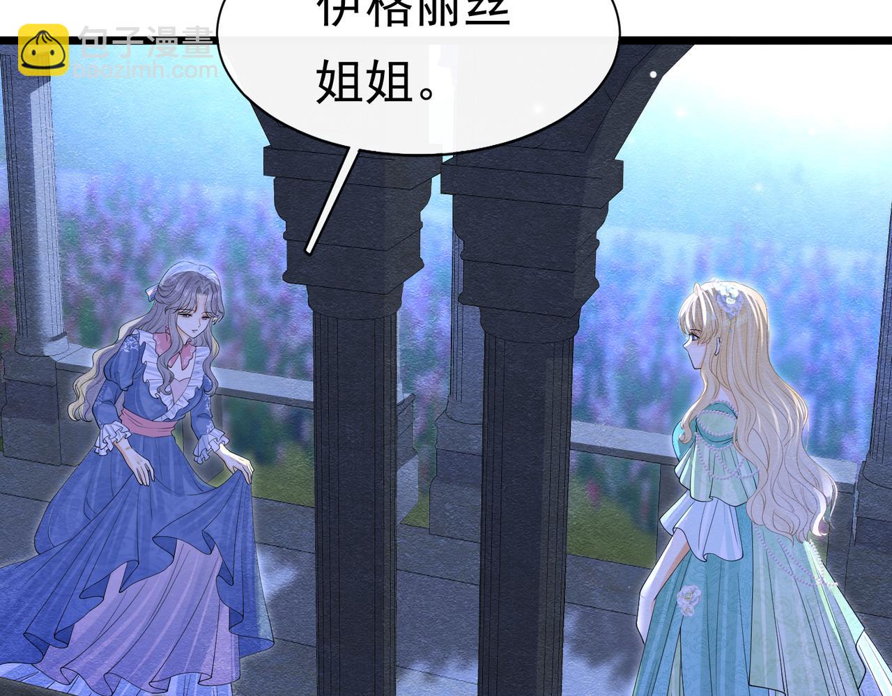 13 破裙子39