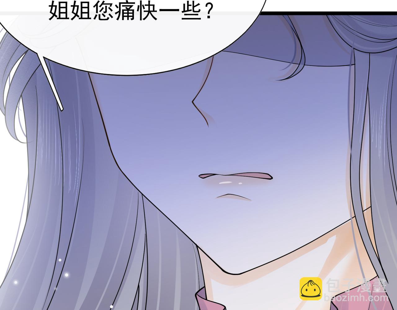 13 破裙子54