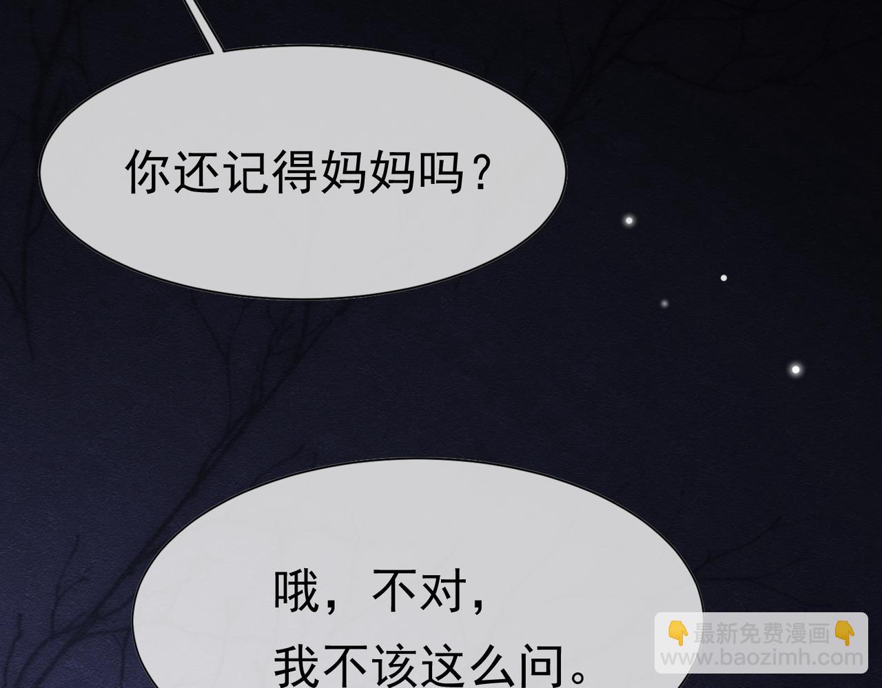 13 破裙子59