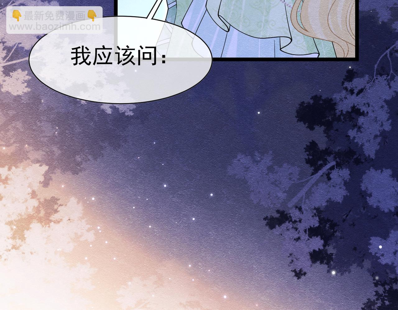 13 破裙子62