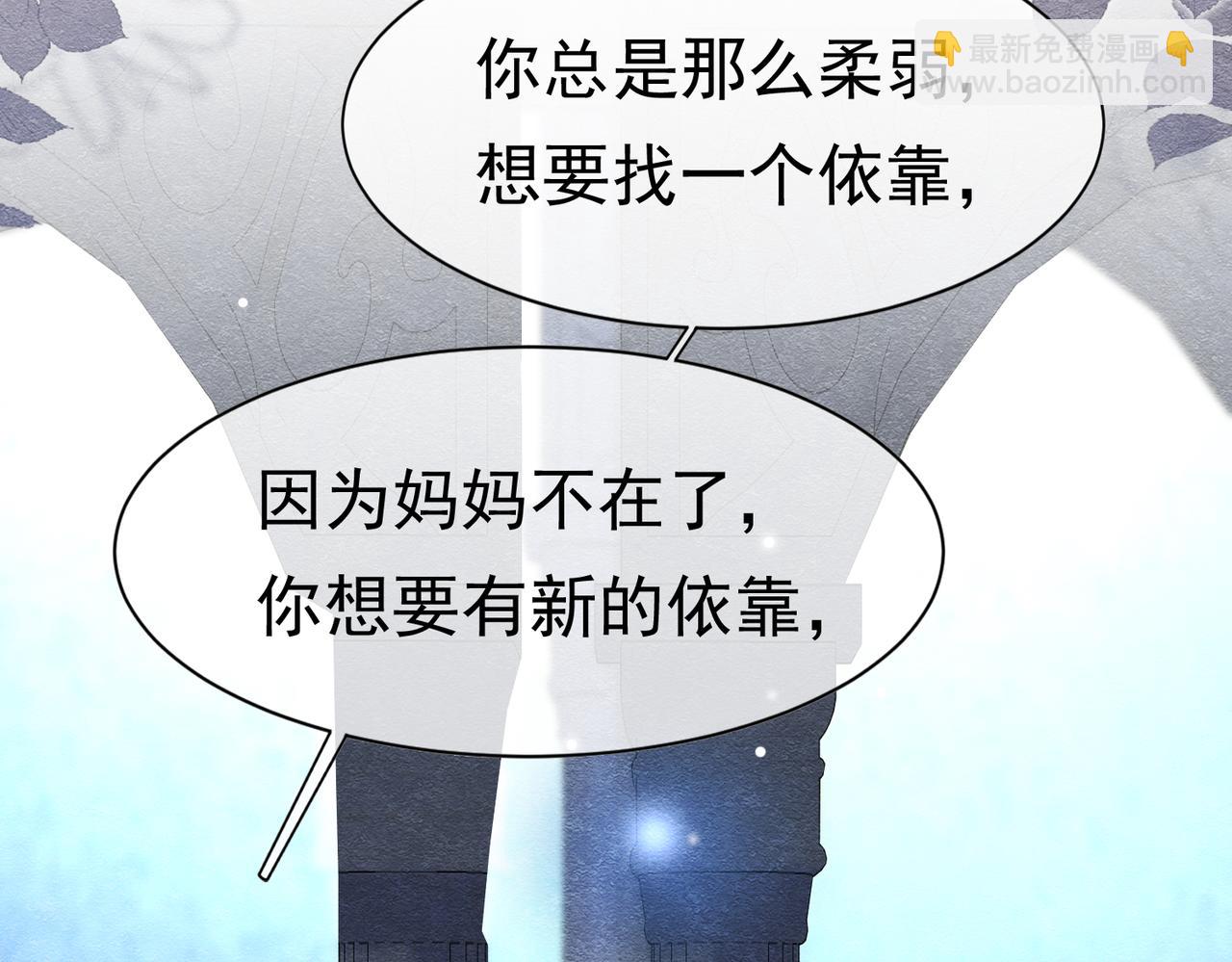 13 破裙子71