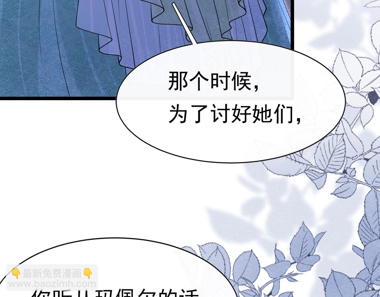 13 破裙子77