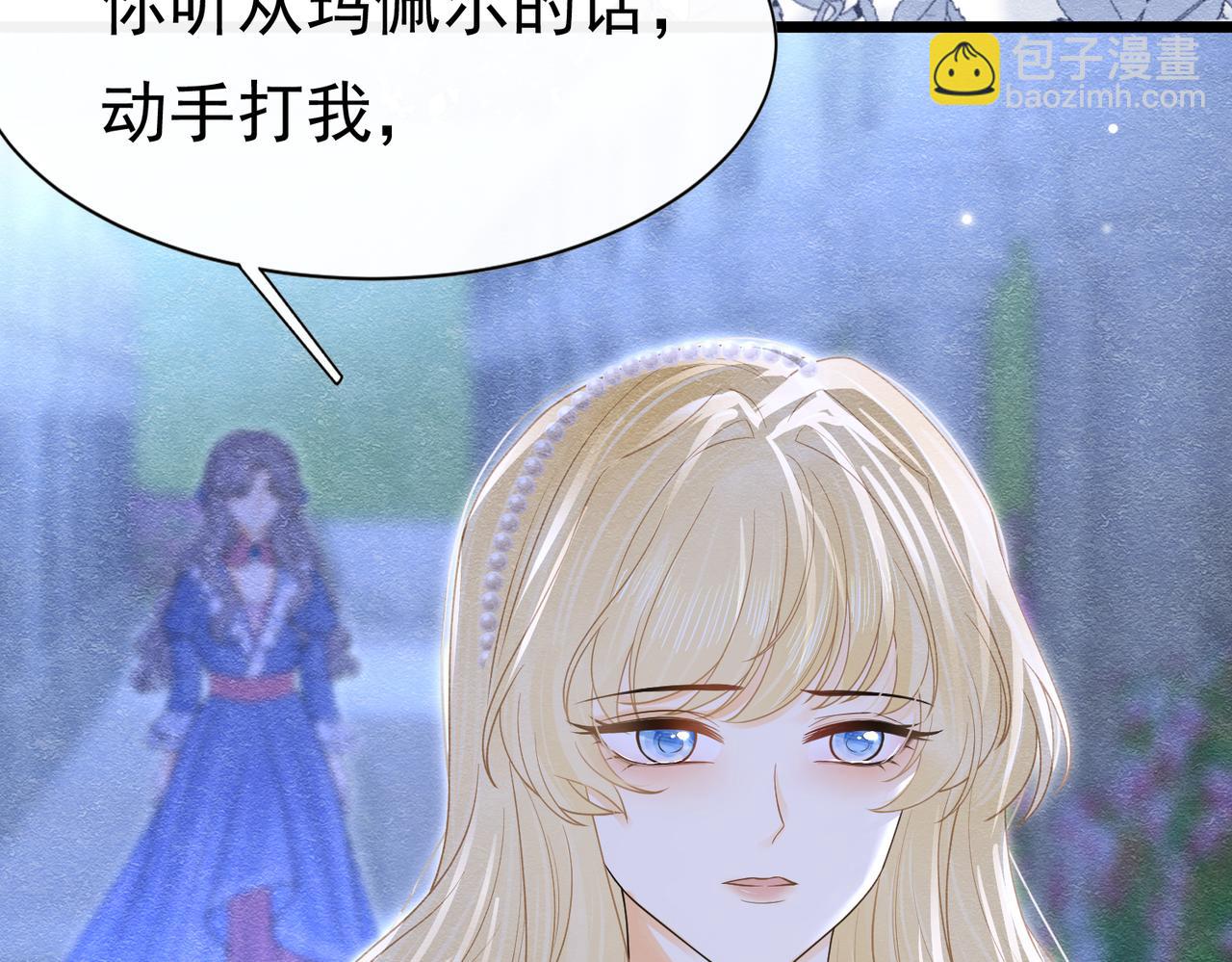 13 破裙子78