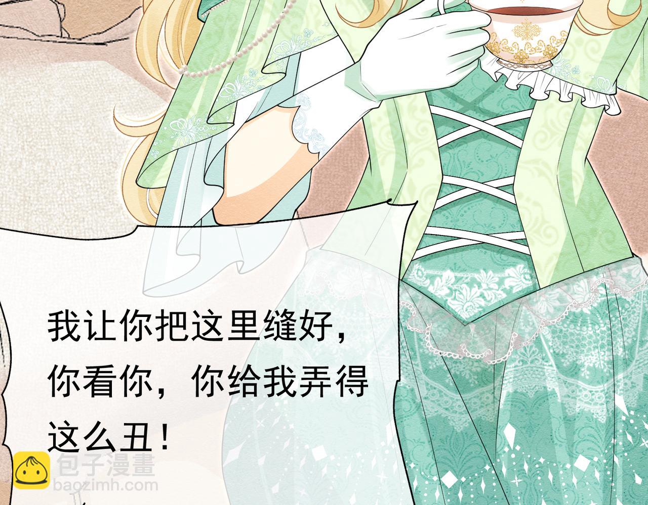 13 破裙子8