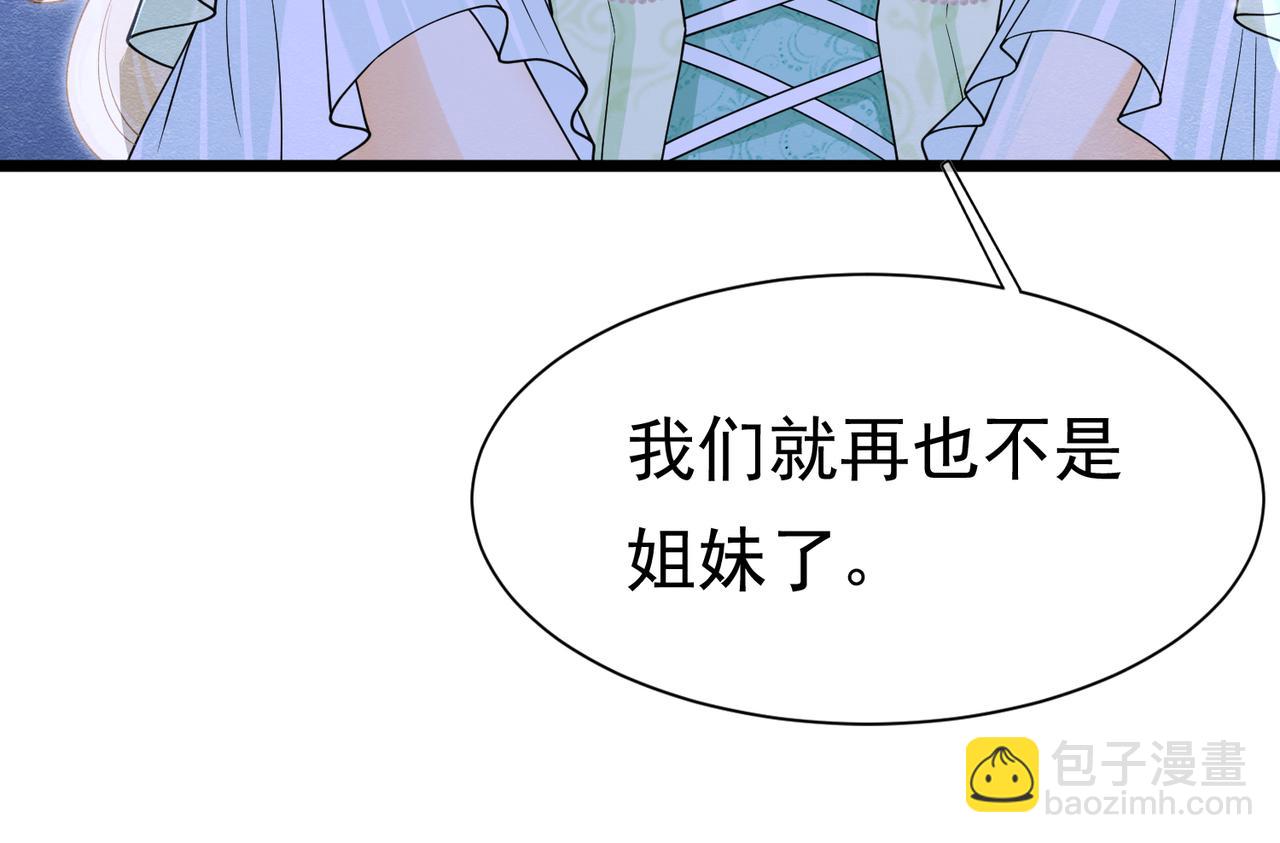 13 破裙子80