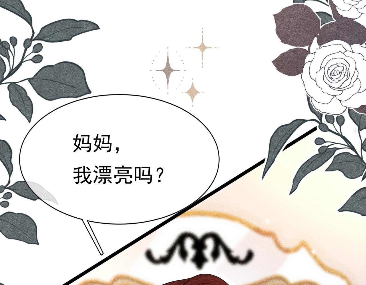13 破裙子87