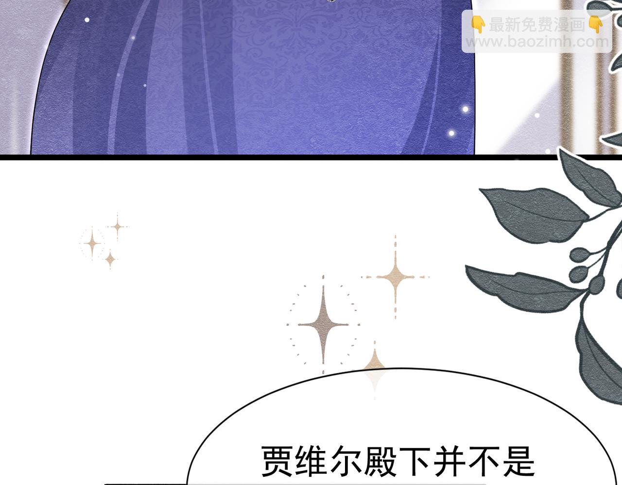 13 破裙子90