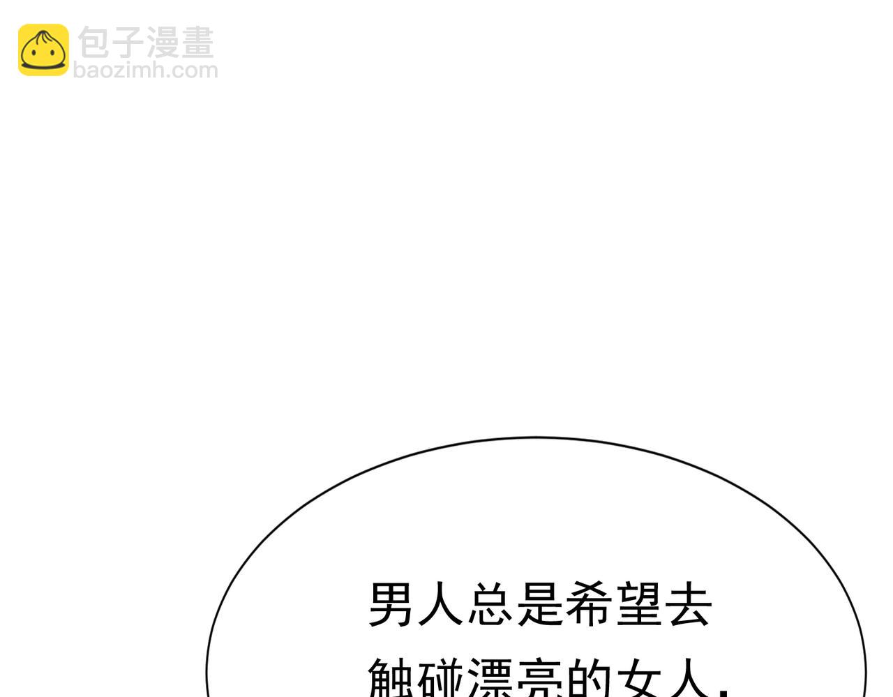 13 破裙子94