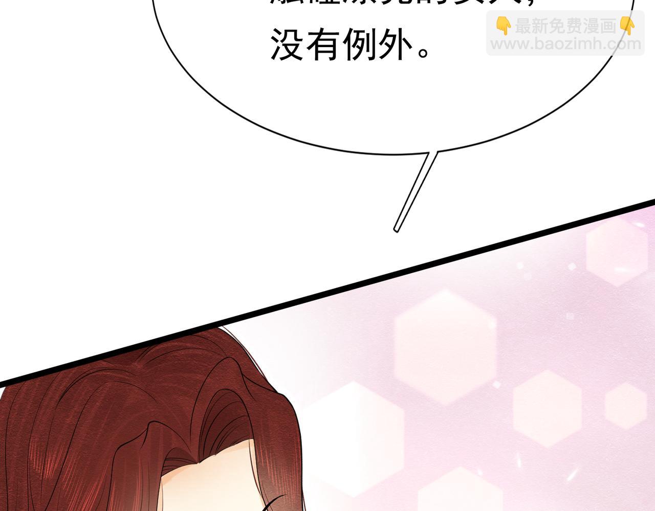 13 破裙子95