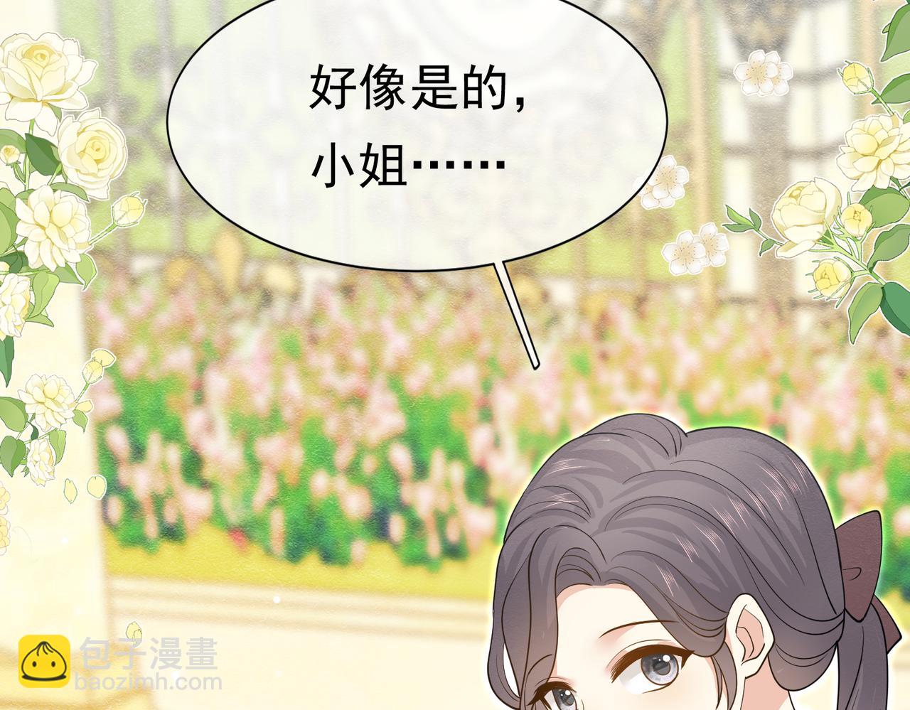 14 无法平静的心115