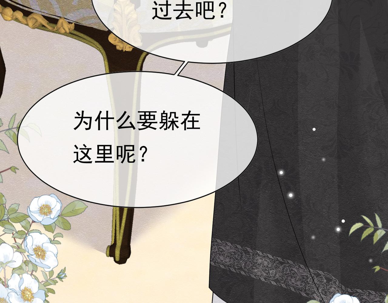 14 无法平静的心118