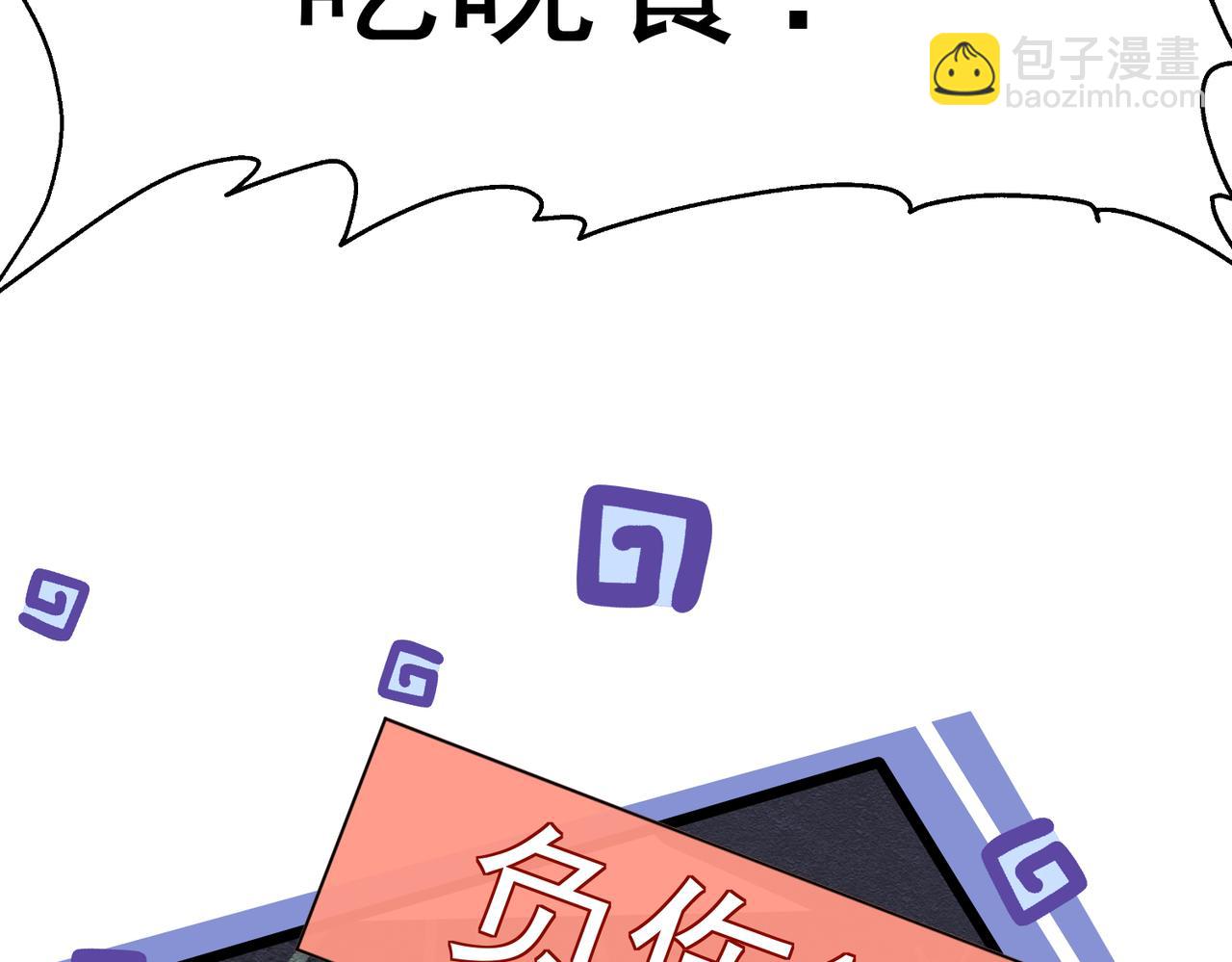 14 无法平静的心12
