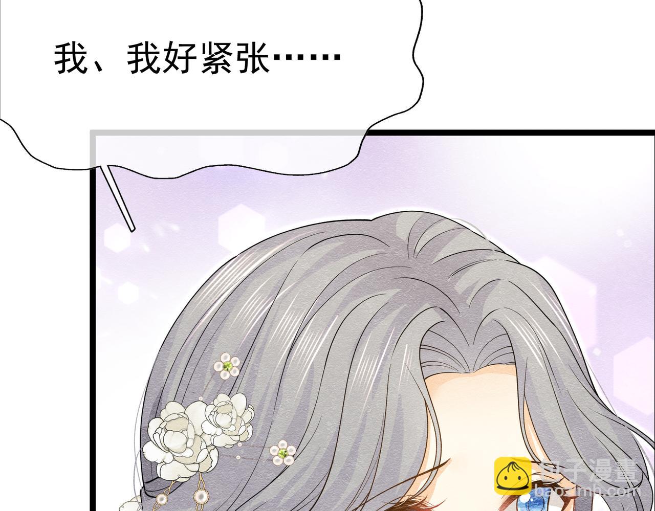 14 无法平静的心120