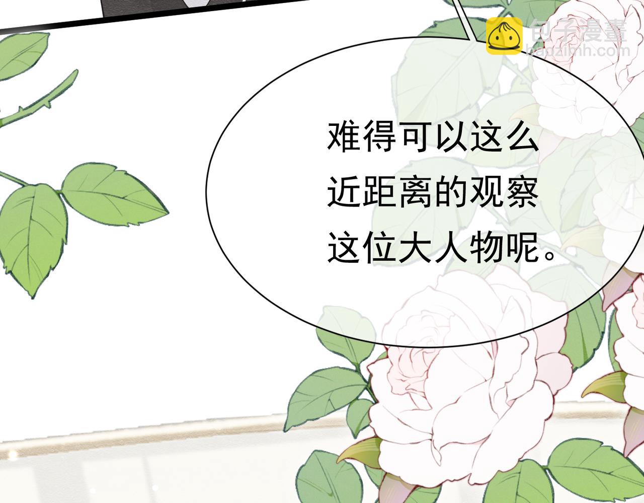 14 无法平静的心126