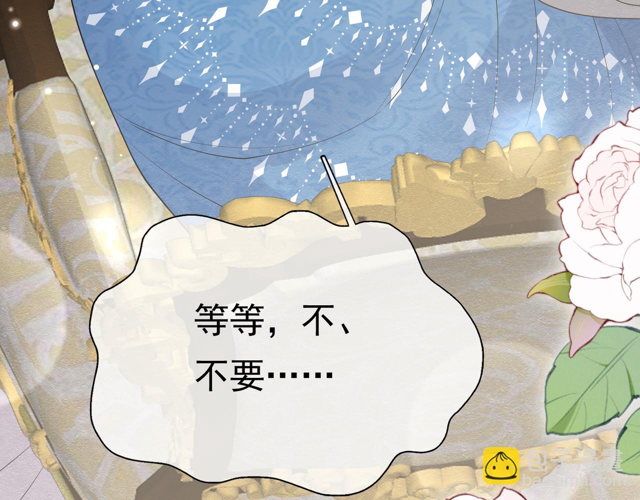 14 无法平静的心130