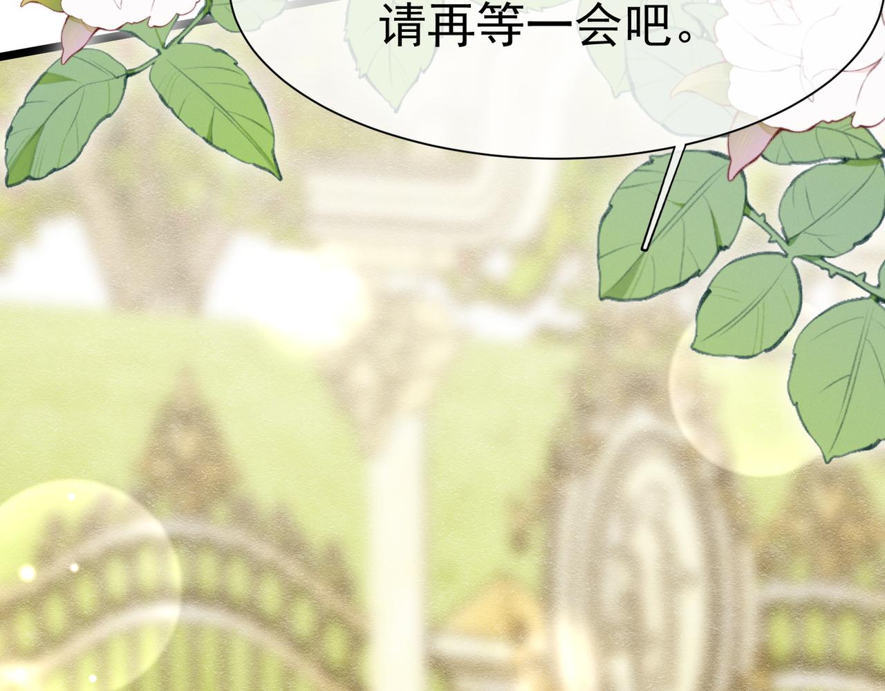 14 无法平静的心132