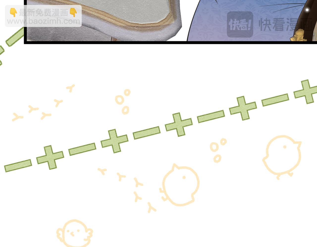 14 无法平静的心149