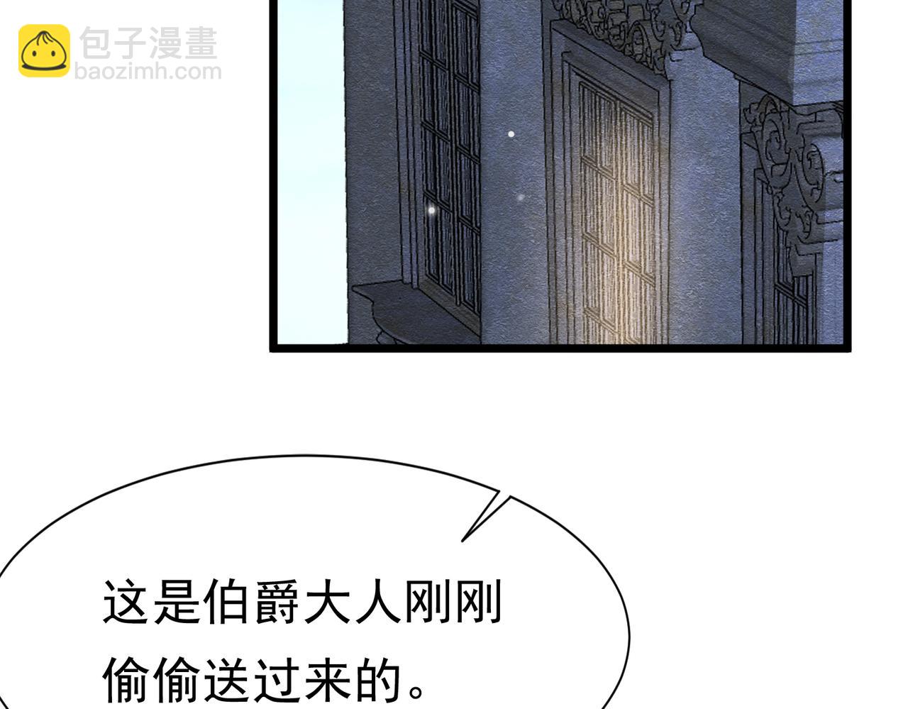 14 无法平静的心24