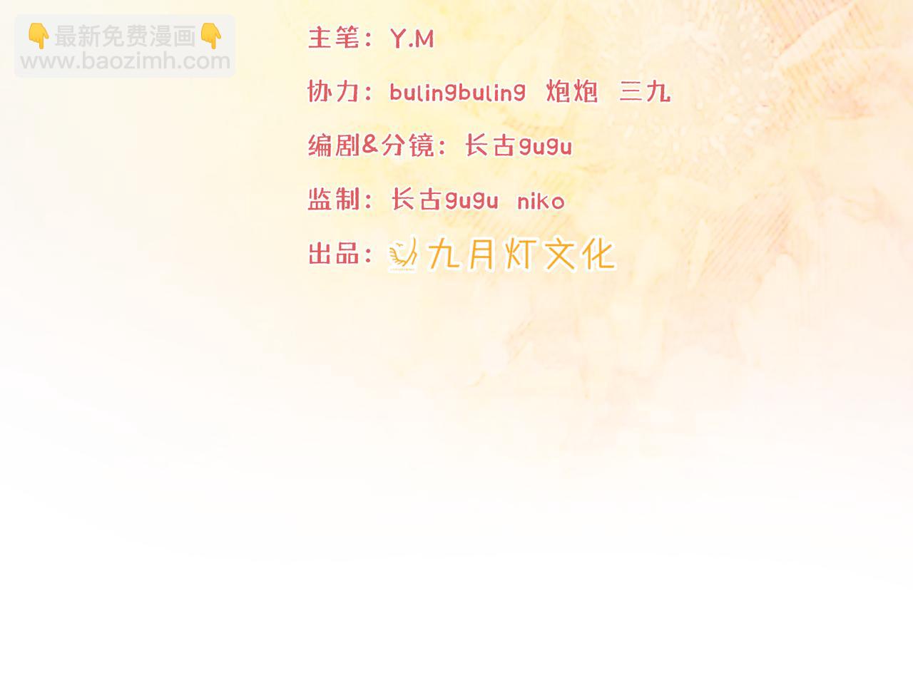14 无法平静的心3