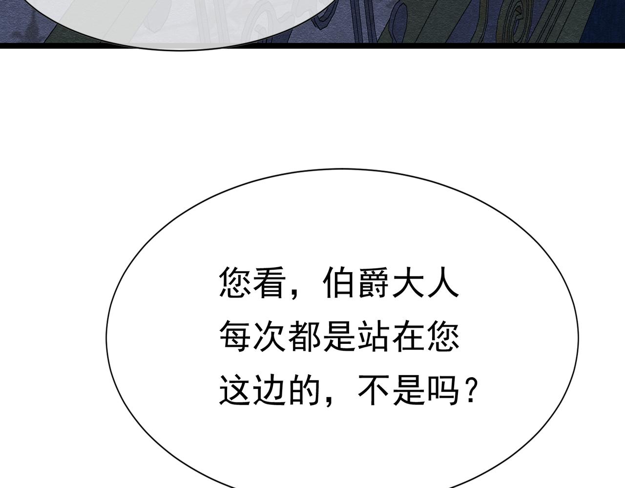14 无法平静的心31