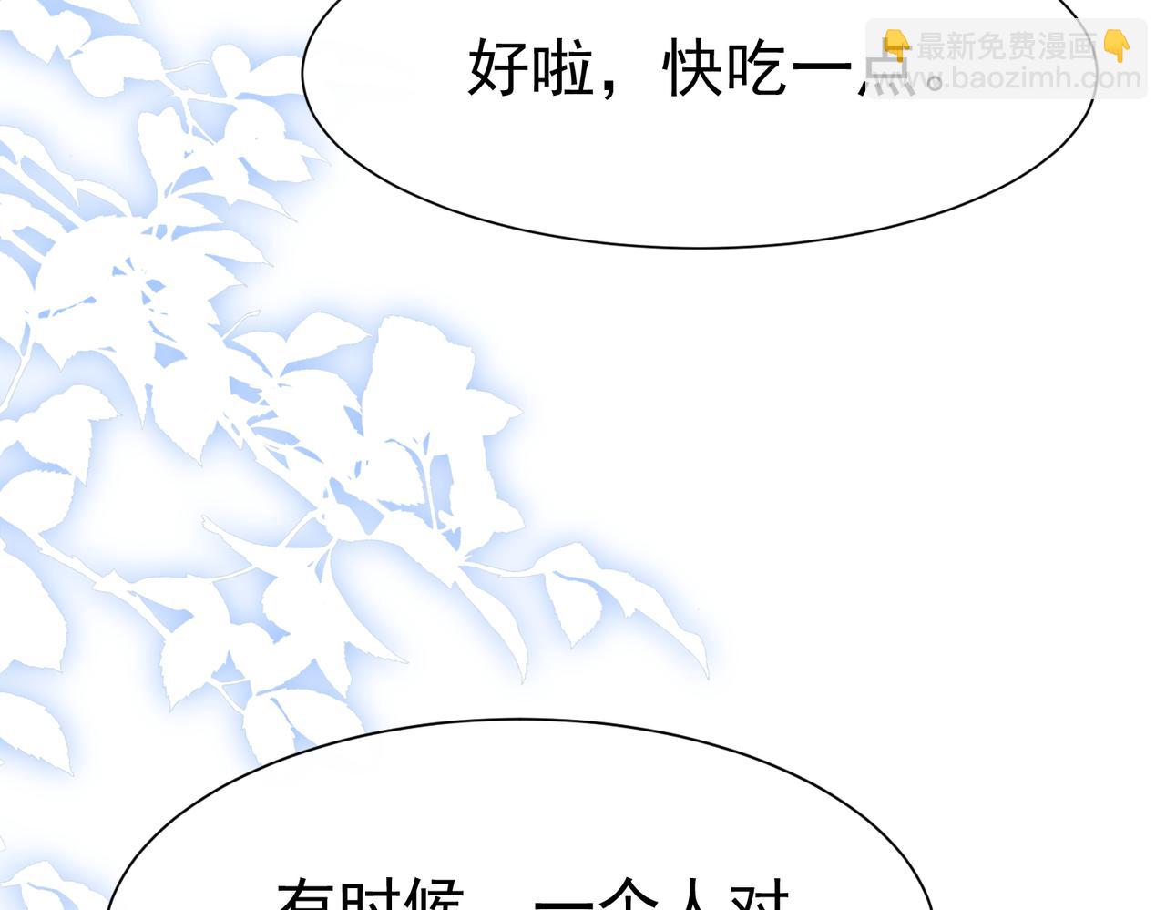14 无法平静的心42