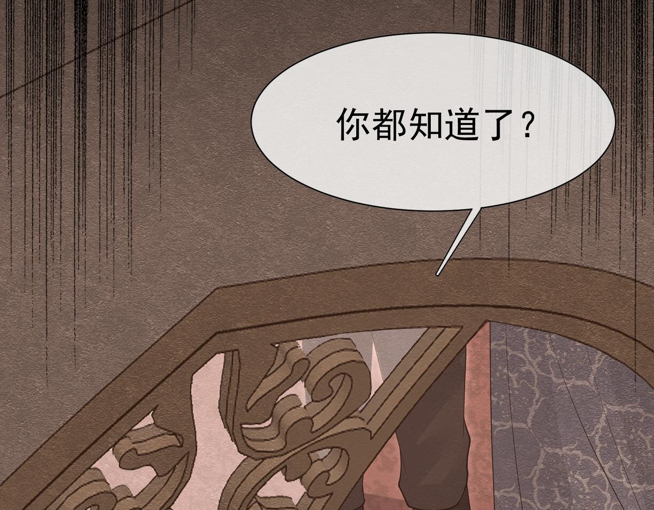 14 无法平静的心58