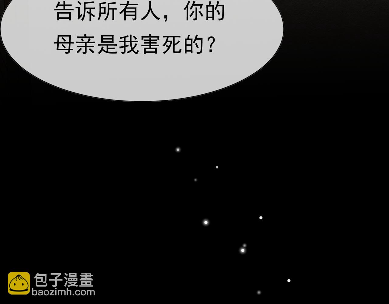 14 无法平静的心62