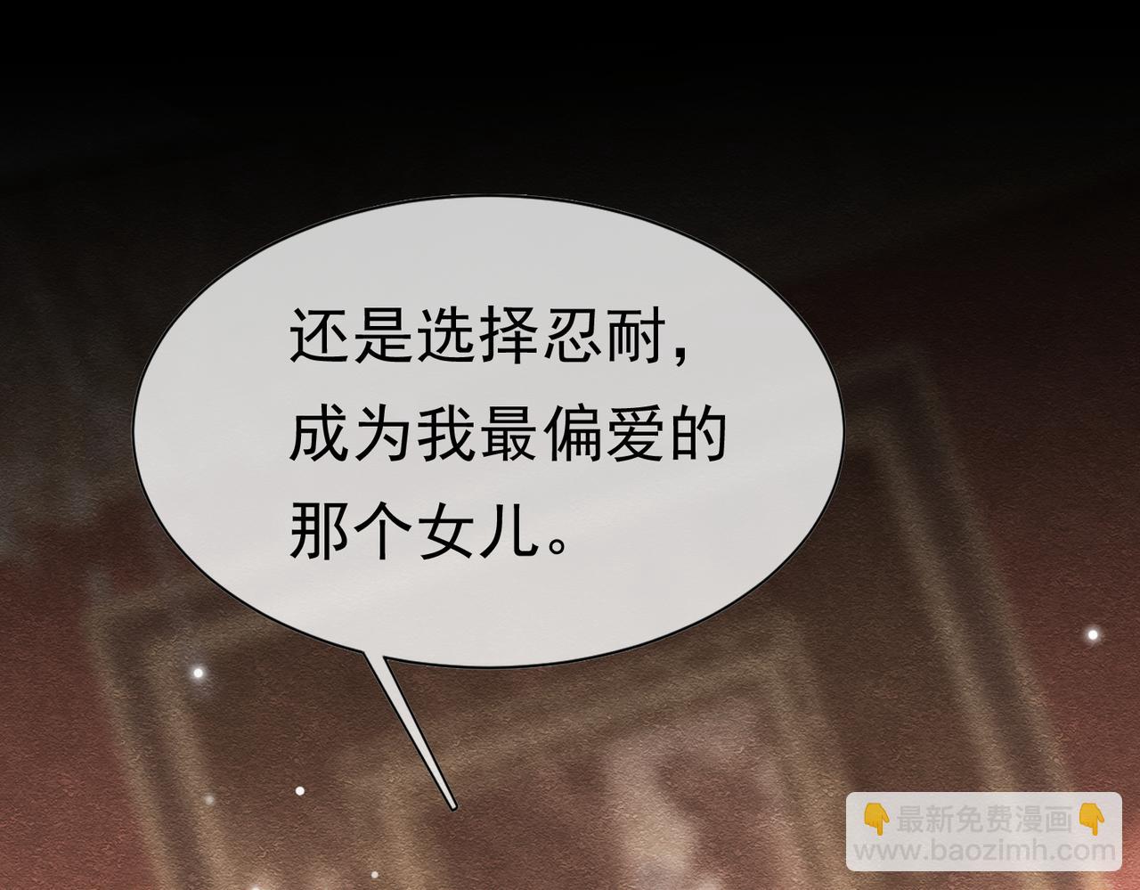14 无法平静的心63