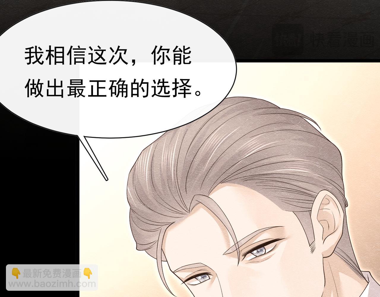 14 无法平静的心66