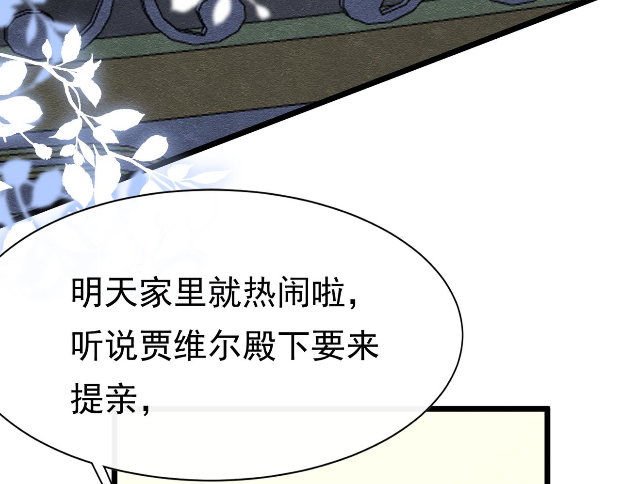 14 无法平静的心78